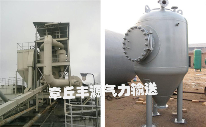 氣力輸送 氣力輸送