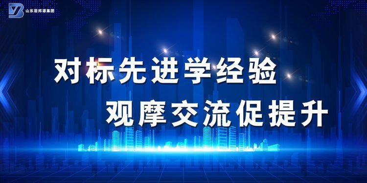 牛年才過三月三 早有鳳凰落豐源 牛年才過三月三 早有鳳凰落豐源
