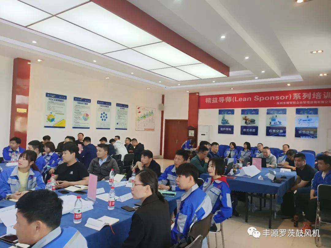 章丘豐源機械2021年五一營銷工作會圓滿完成 章丘豐源機械2021年五一營銷工作會圓滿完成
